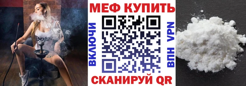 Купить Оленегорск МАРИХУАНА Амфетамин Alpha-PVP ГАШИШ Меф мяу мяу