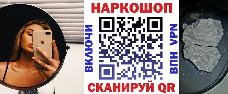  Cocaine Оленегорск