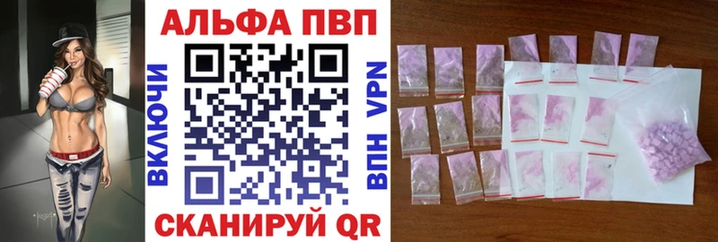 хочу   Оленегорск  Alfa_PVP мука 