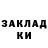 ГАШИШ Изолятор Dias Omurzakov