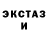 MDMA кристаллы Magical Frictions