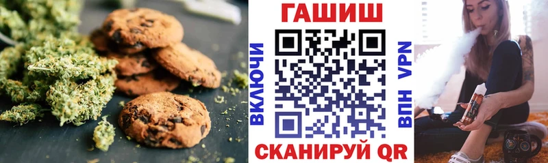 Еда ТГК конопля  блэк спрут зеркало  Оленегорск 
