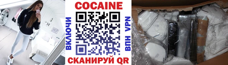МЕГА как зайти  Оленегорск  COCAIN 99%  наркошоп 