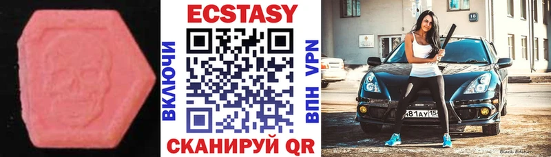 закладки  Оленегорск  Ecstasy бентли 