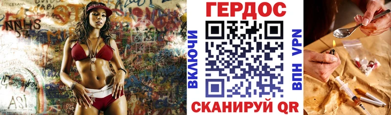 мега   Оленегорск  ГЕРОИН Heroin 