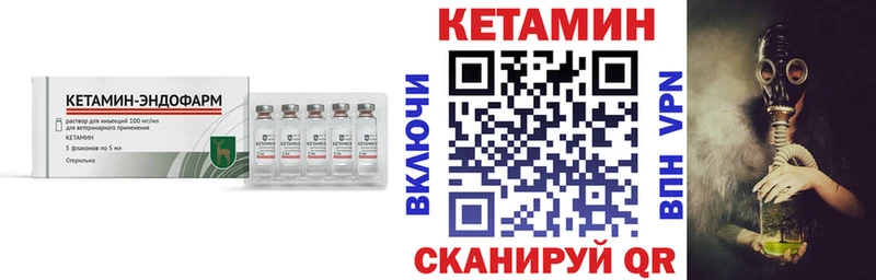 ссылка на мегу зеркало Оленегорск Кетамин VHQ купить наркотики сайты