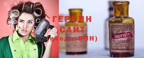 гашик Армянск