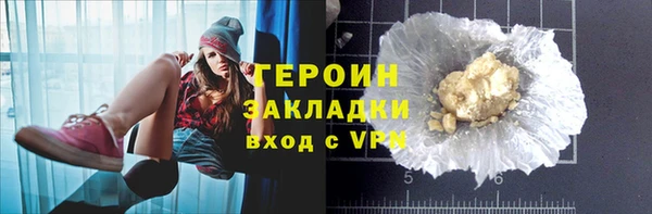 герыч Арсеньев