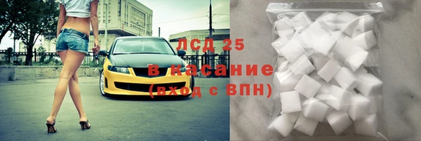 COCAINE Балахна