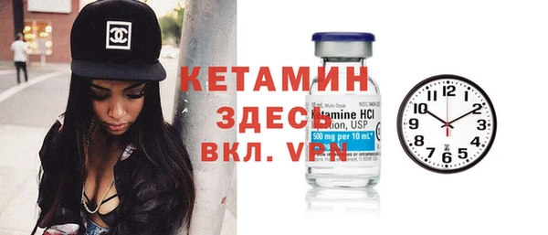гашик Армянск