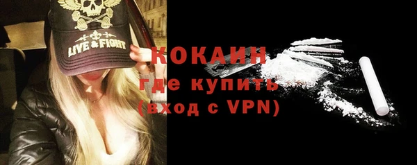 COCAINE Балахна