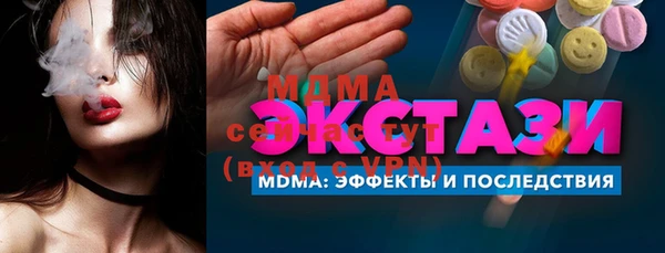 спайс Баксан