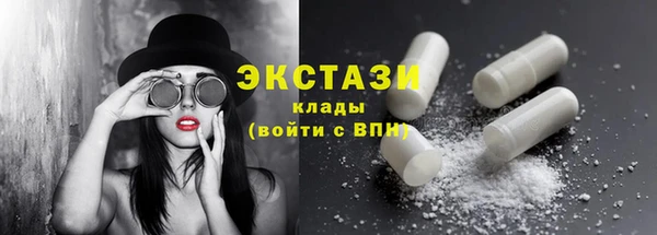 гашик Армянск