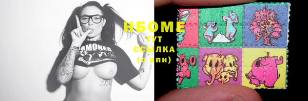 COCAINE Балахна