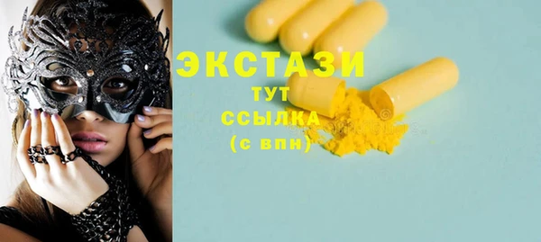 гашик Армянск
