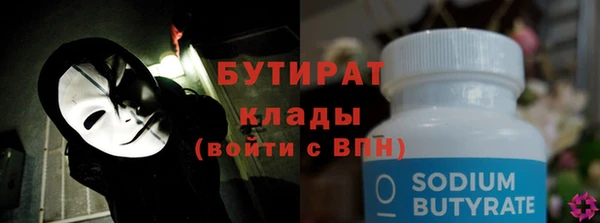 COCAINE Балахна