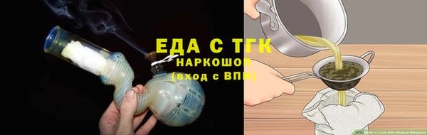 спайс Баксан