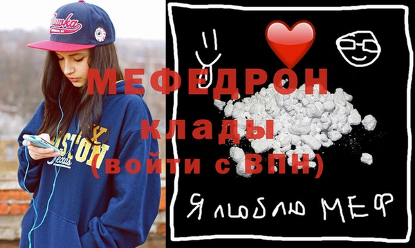гашик Армянск