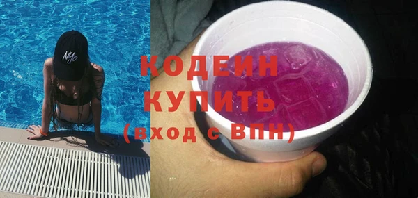 гашик Армянск