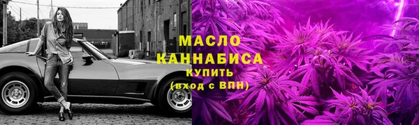 спайс Баксан