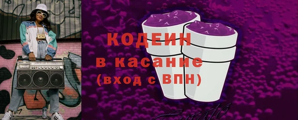 спайс Баксан