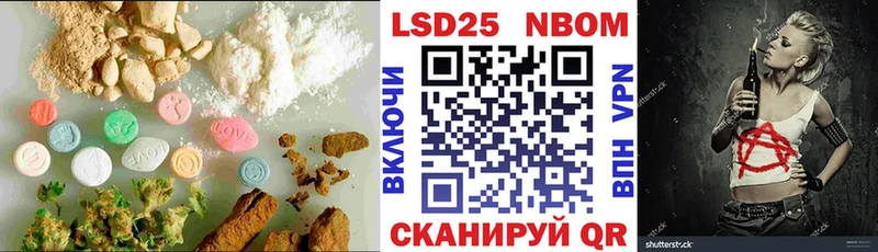 LSD-25 экстази ecstasy  Оленегорск 