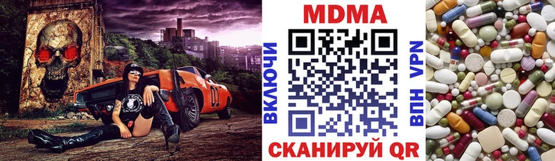 МДМА VHQ  Оленегорск 