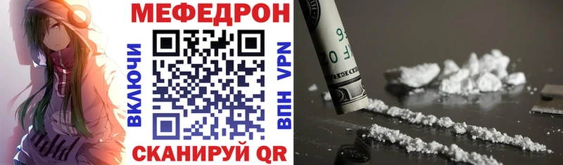 Мефедрон кристаллы  Оленегорск 