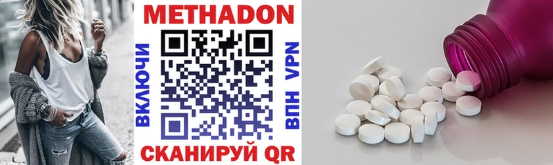 omg маркетплейс  сколько стоит  Оленегорск  МЕТАДОН methadone 