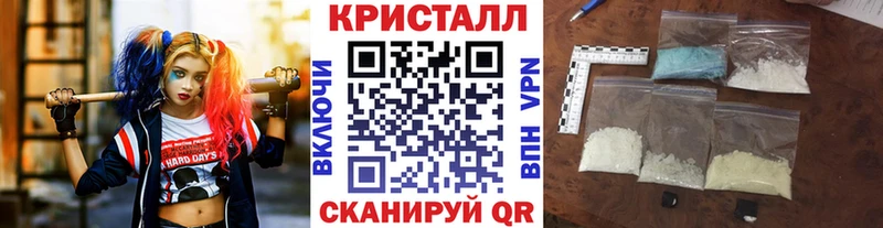 Первитин Methamphetamine  Оленегорск 