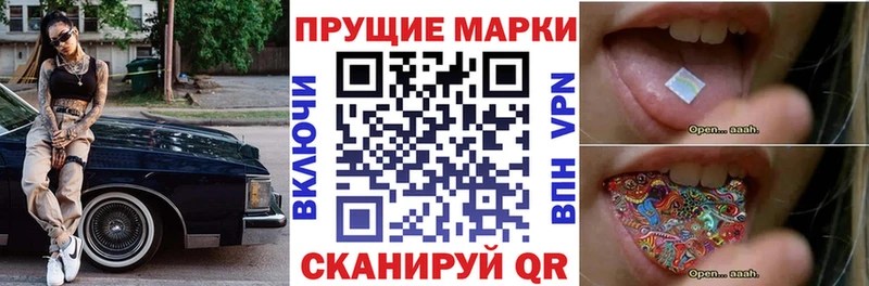 Наркотические марки 1,8мг Оленегорск