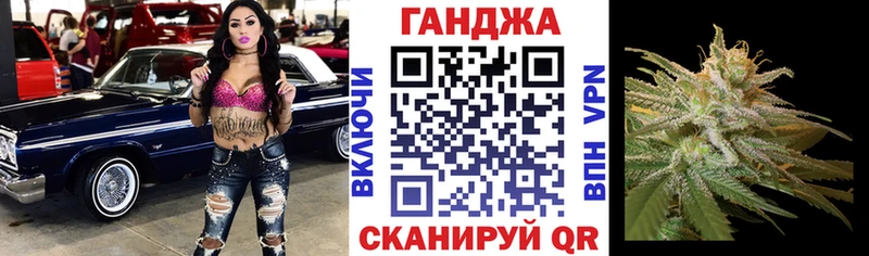 Бошки Шишки Ganja Оленегорск